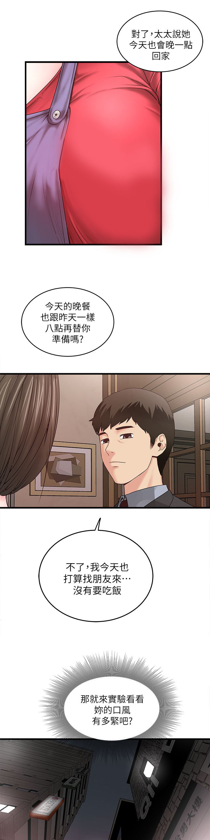 第14话0