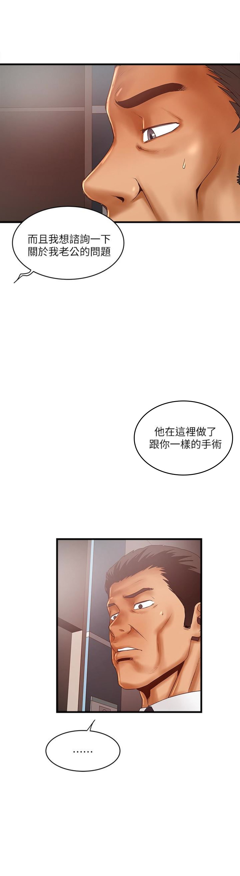 第80话12