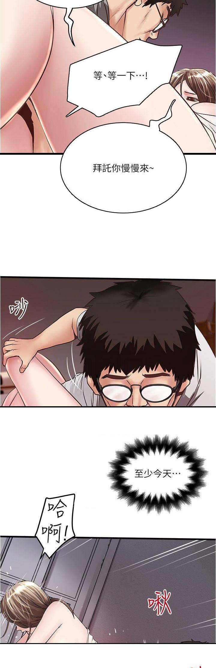 第101话5