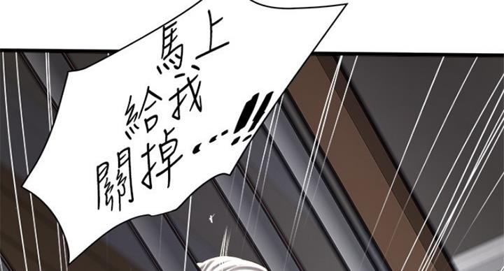 第175话46