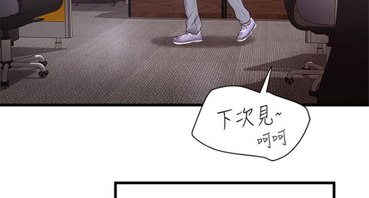 第184话17