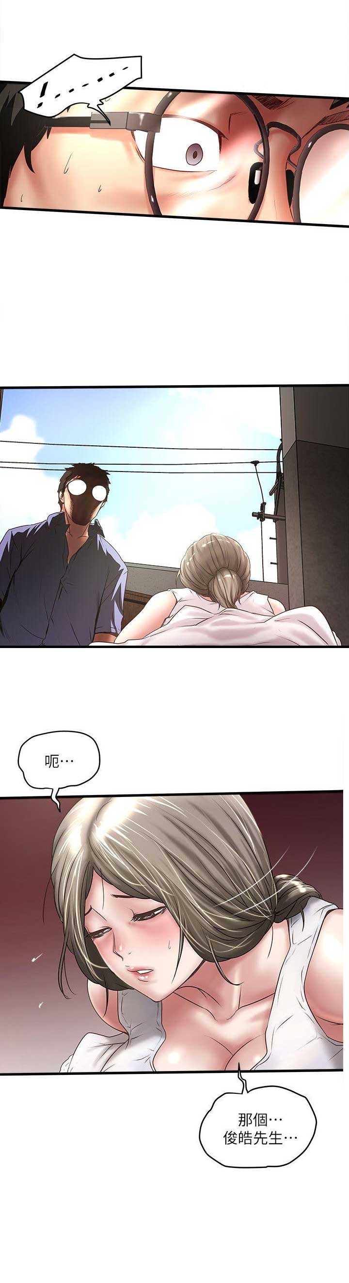 第59话0