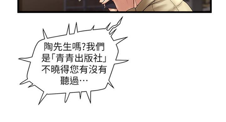 第183话40