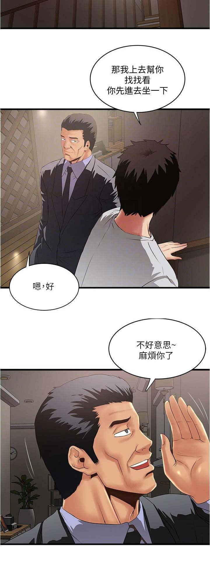 第141话9