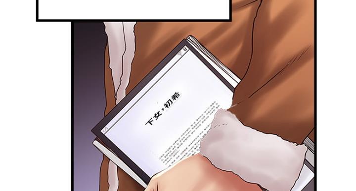 第184话21