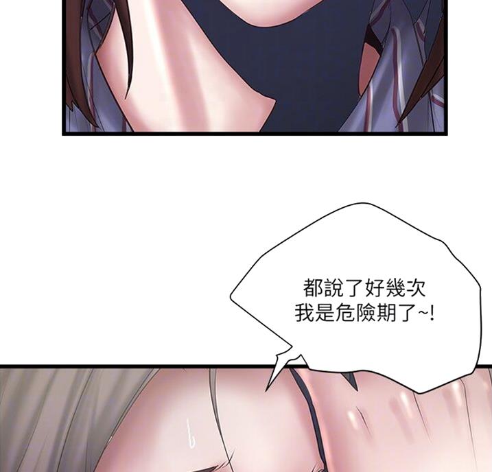 第161话39
