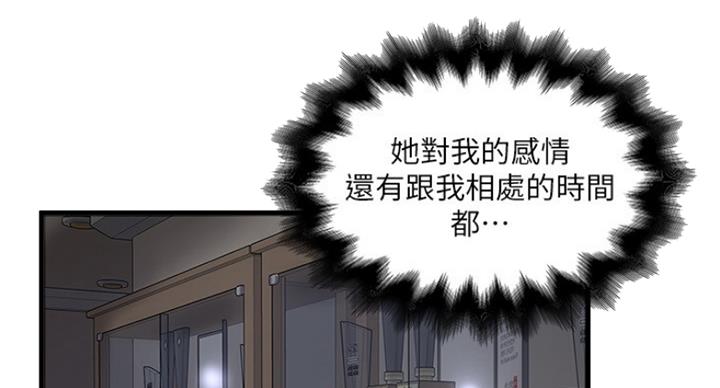 第176话81
