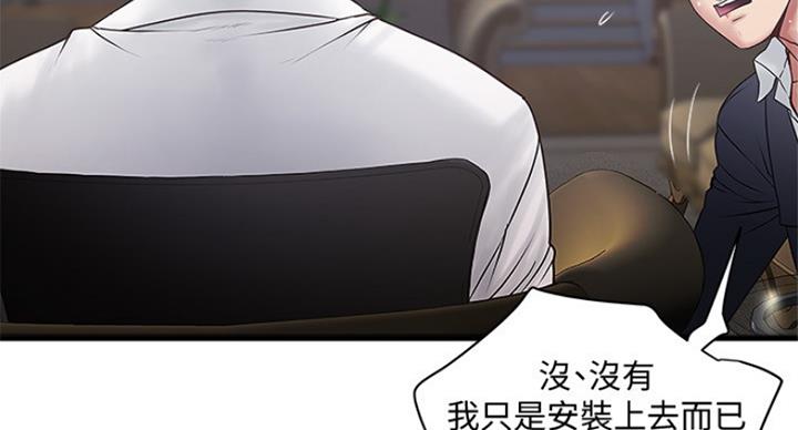 第180话32