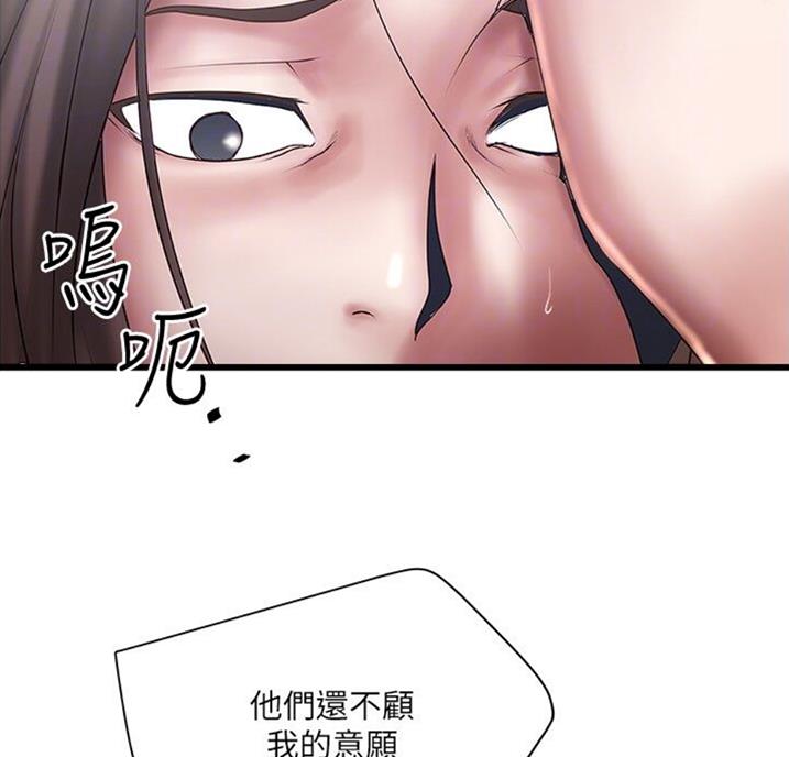第161话40