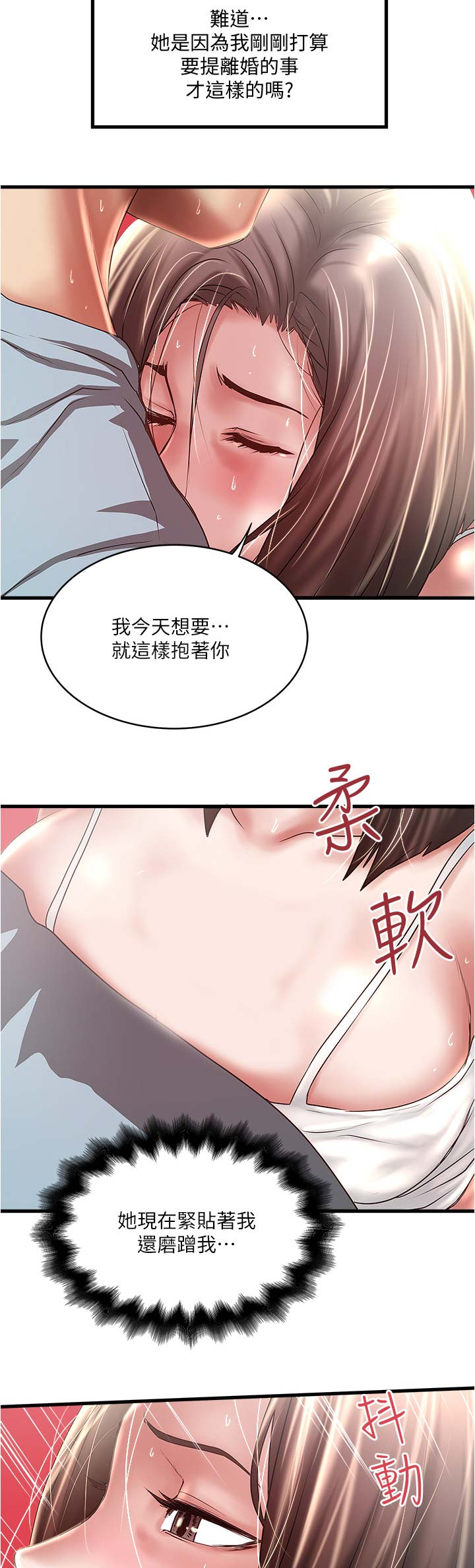 第136话13