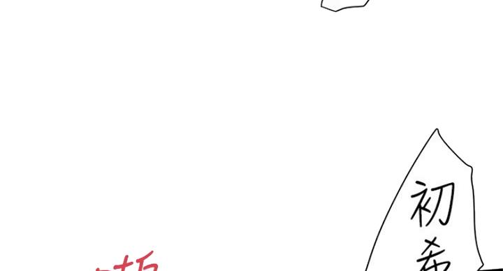 第174话3
