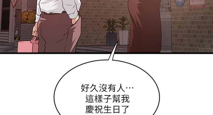 第171话18