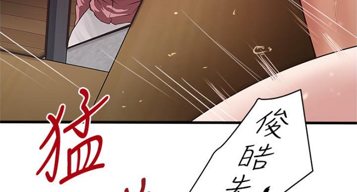 第173话47