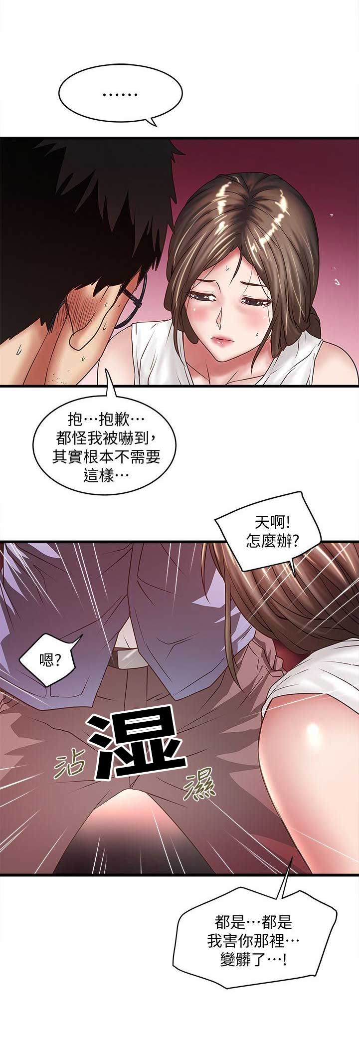 第60话2