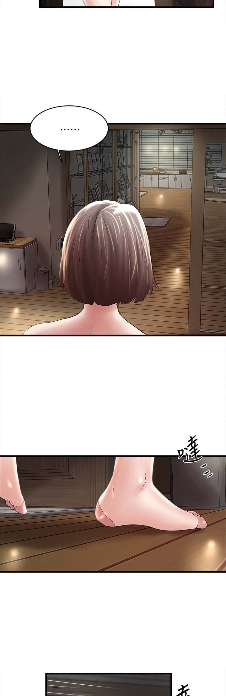 第88话2