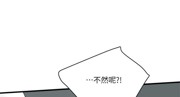 第166话45