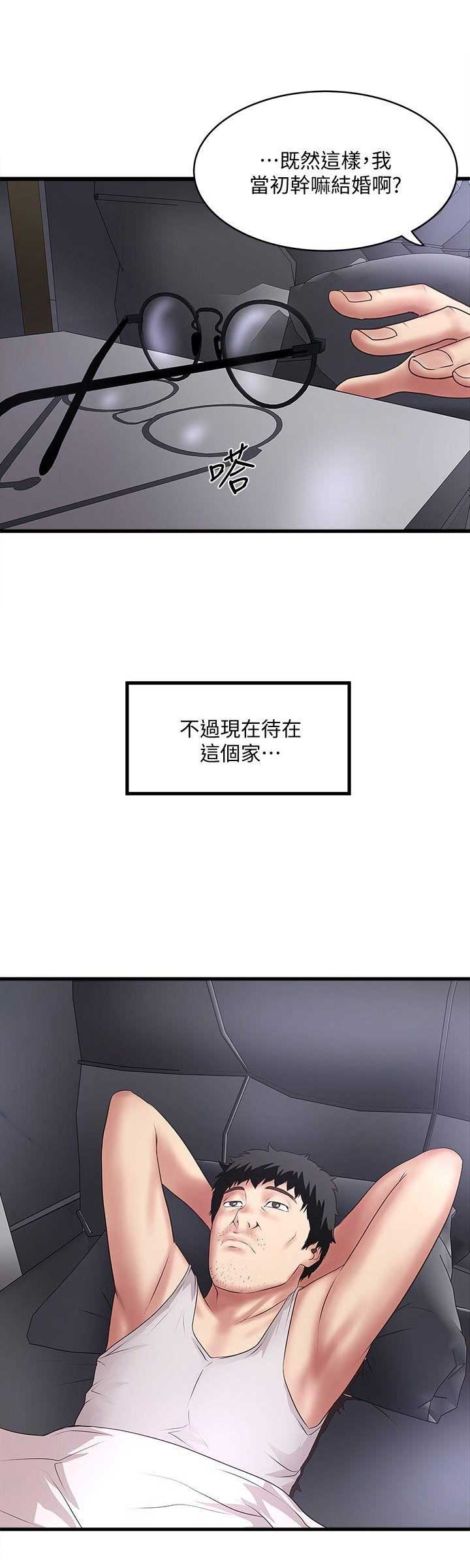 第56话0