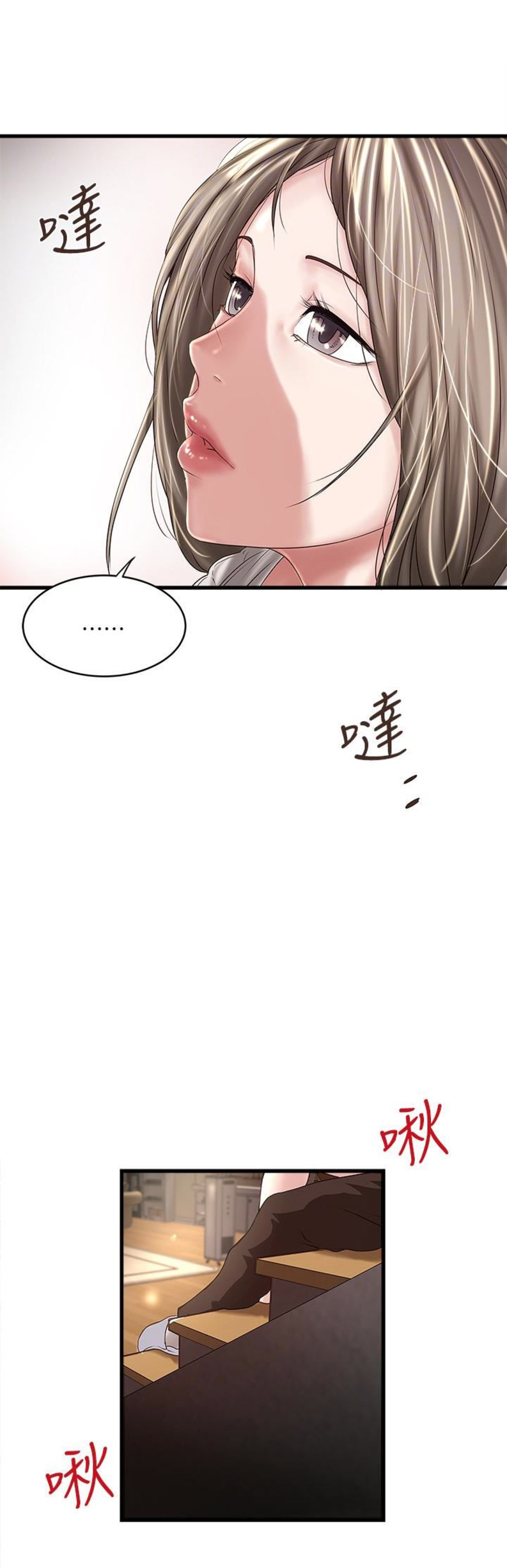 第74话15