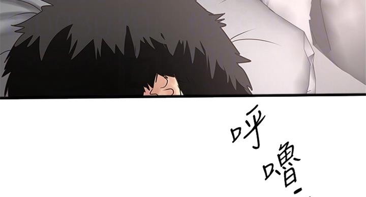 第172话8
