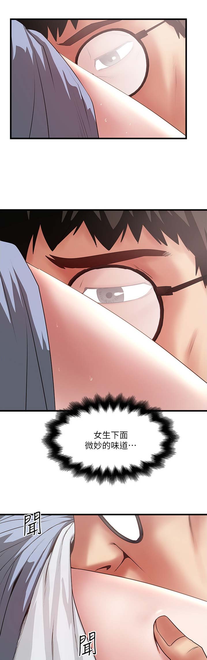 第146话8