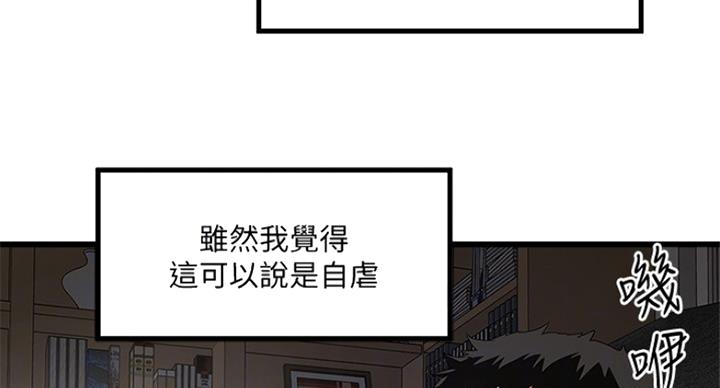 第182话56