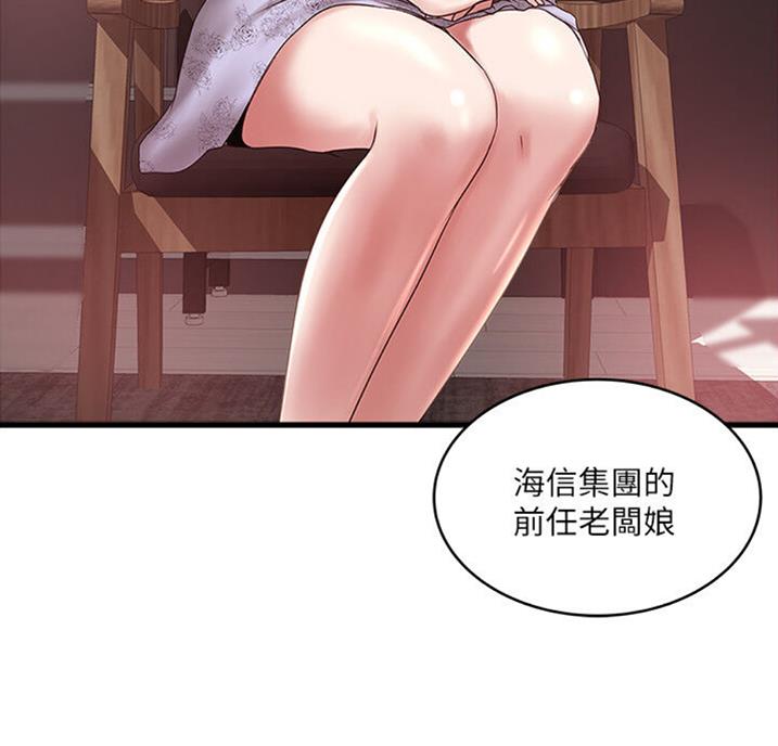 第162话37
