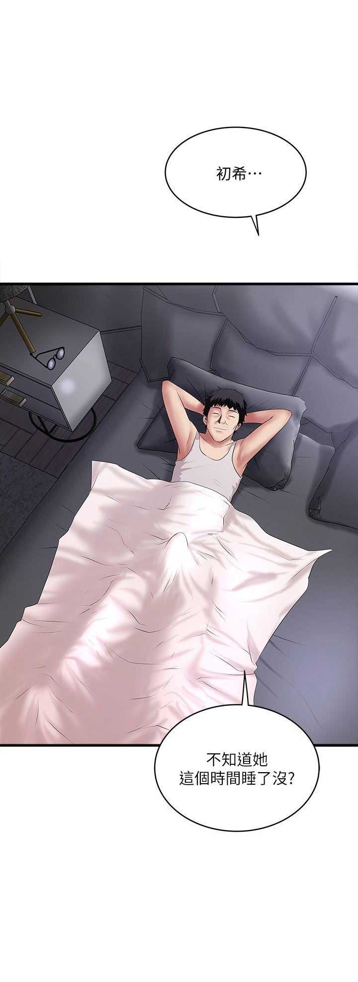 第56话2