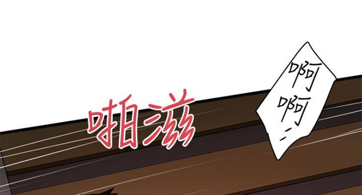第173话26