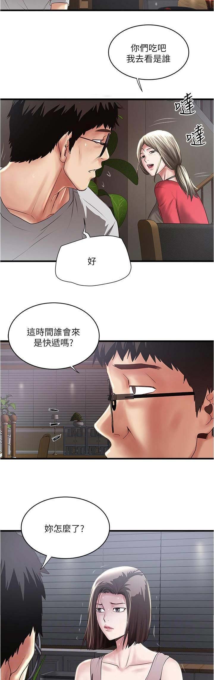 第140话16