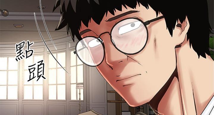第173话11