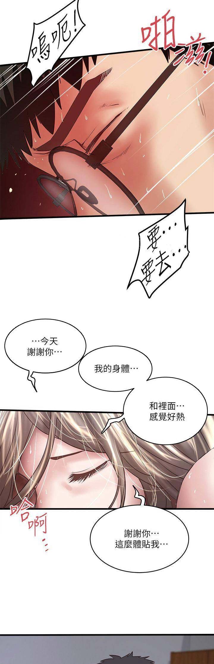 第101话8