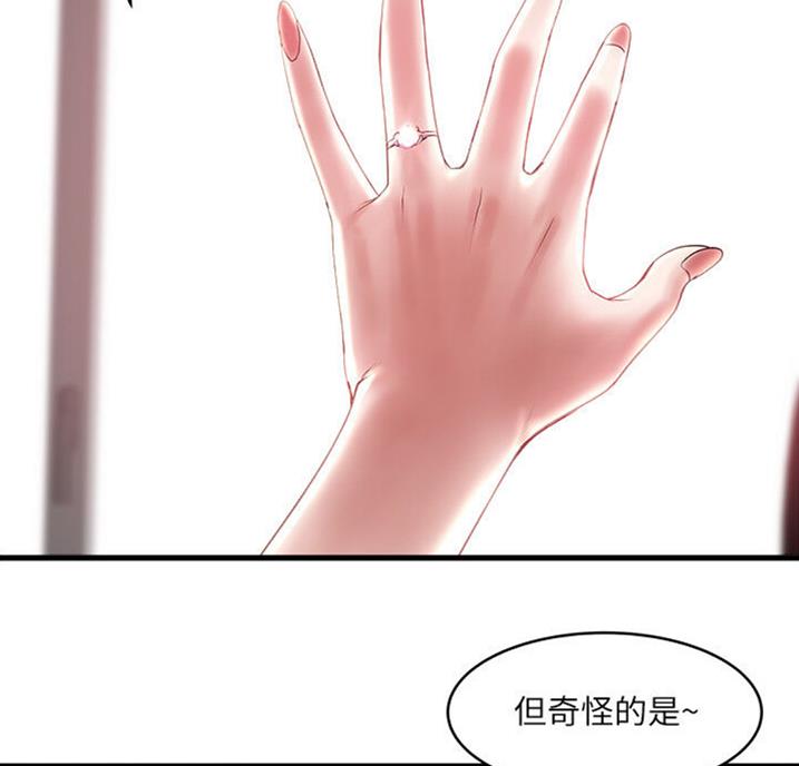 第162话31