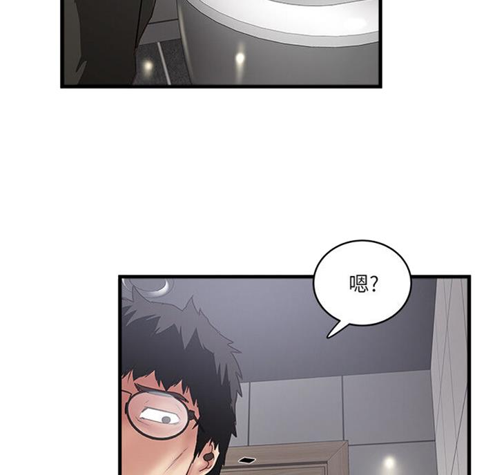 第161话8
