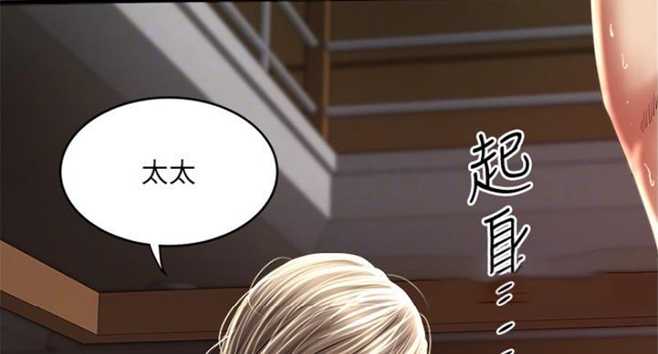 第174话45