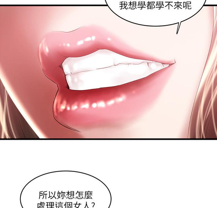 第162话35