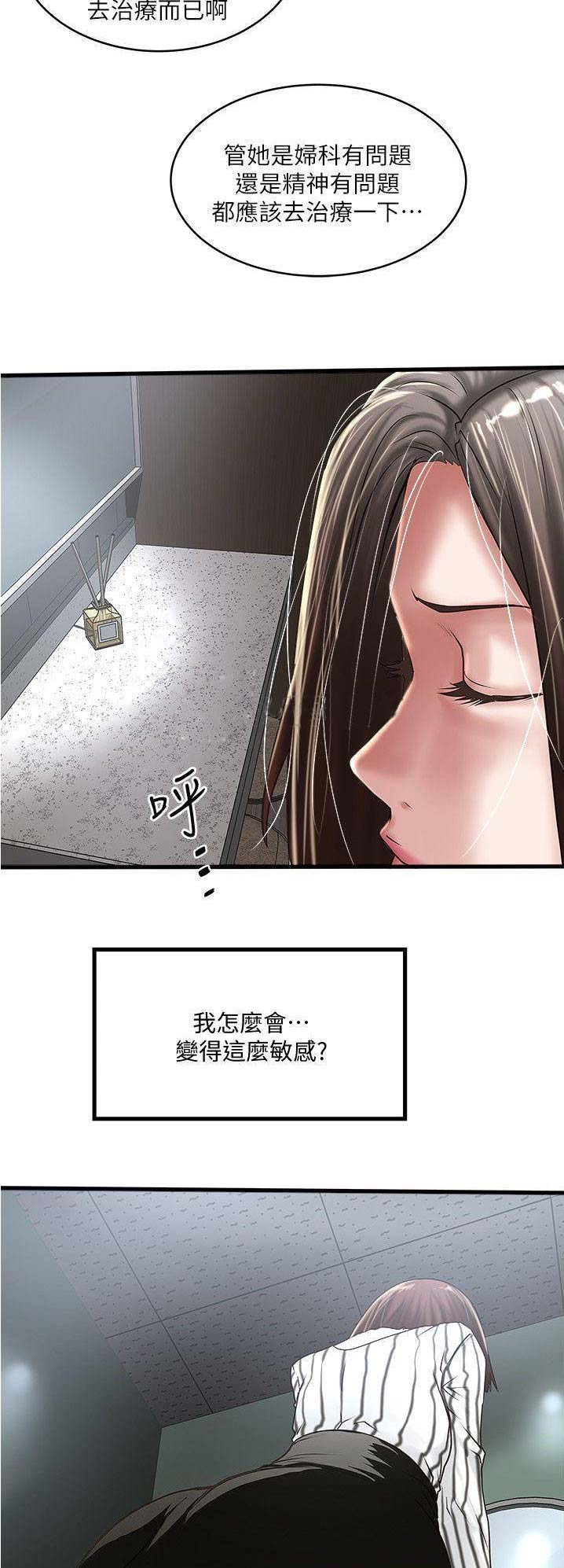 第106话1