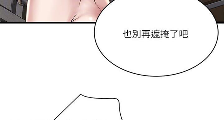 第175话2