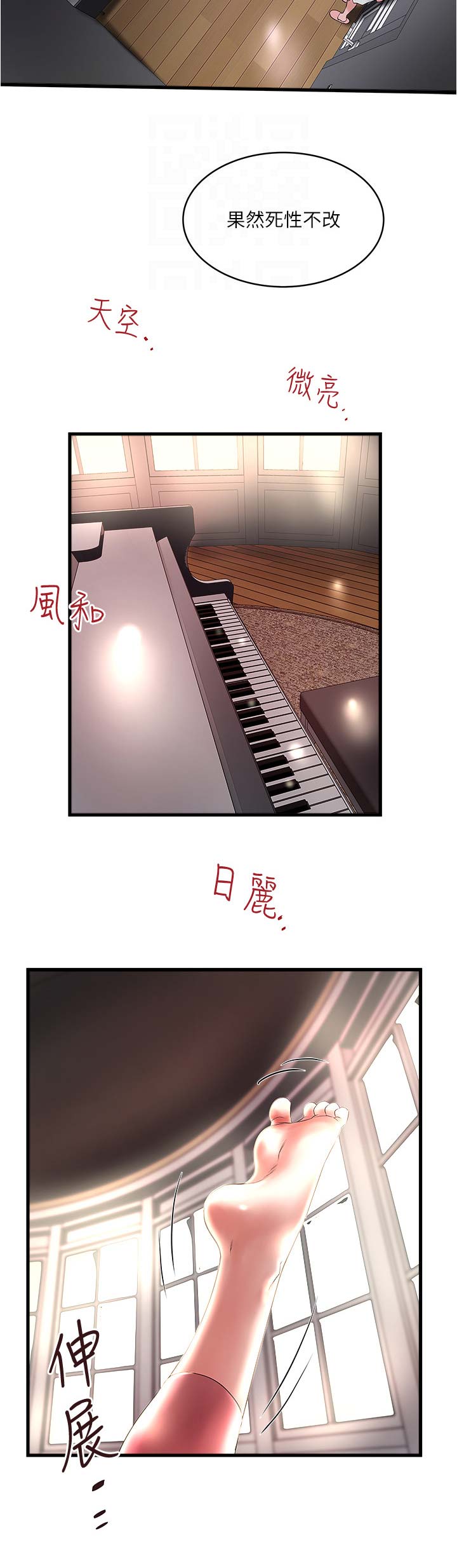 第133话7