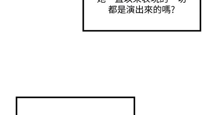 第178话30