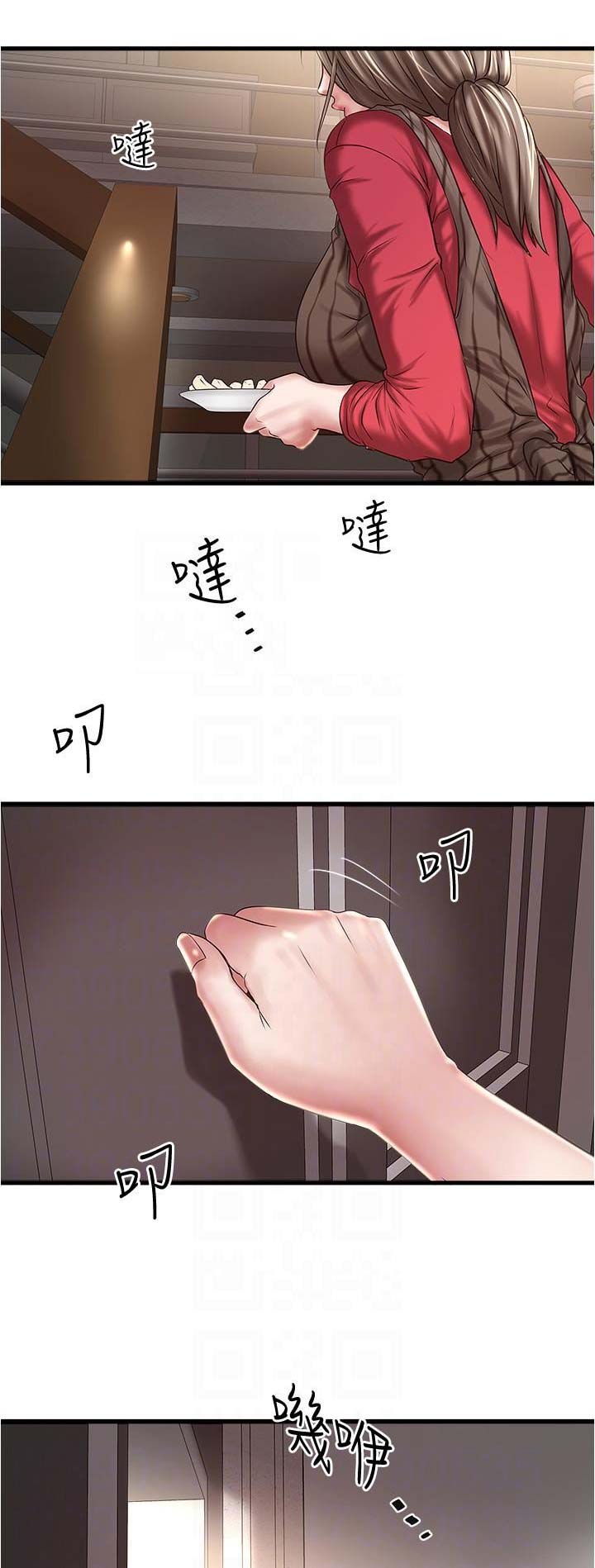第123话1