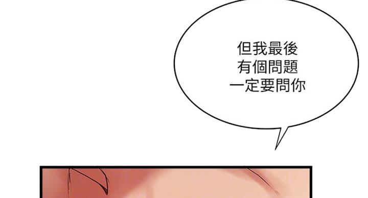 第185话23