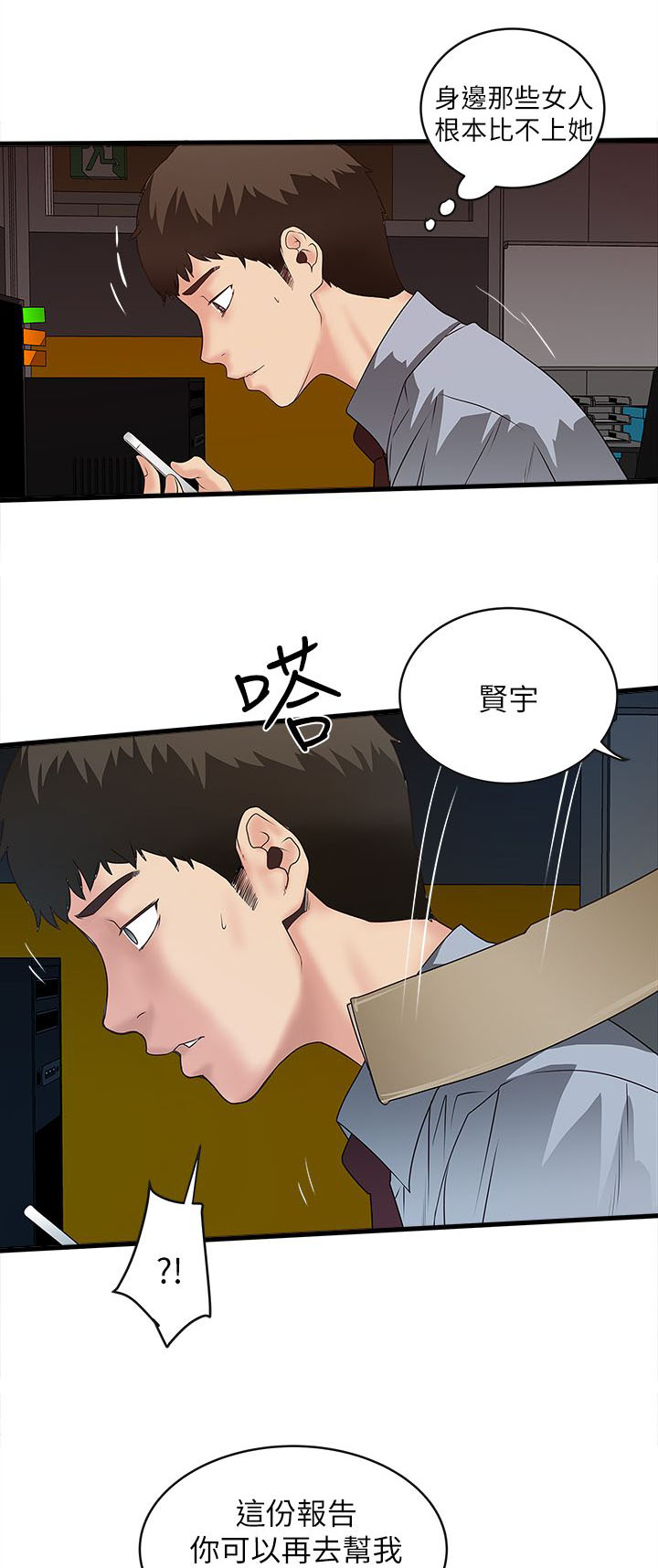 第13话2