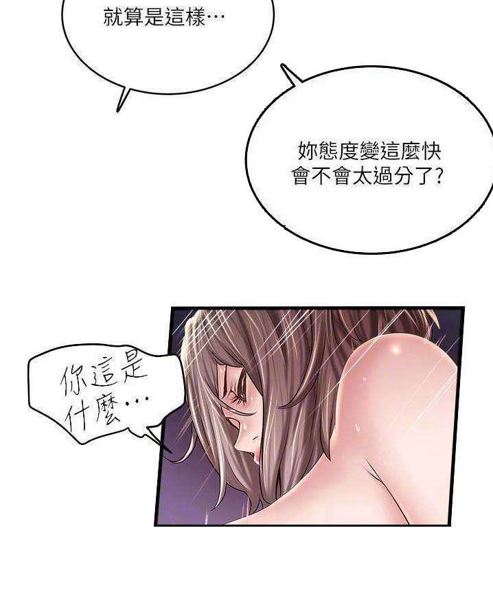 第115话10