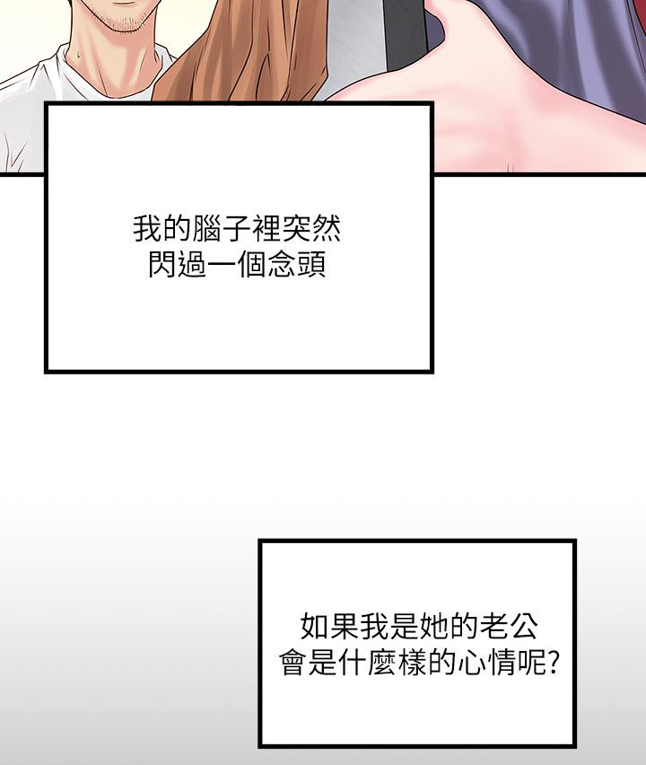 第5话15