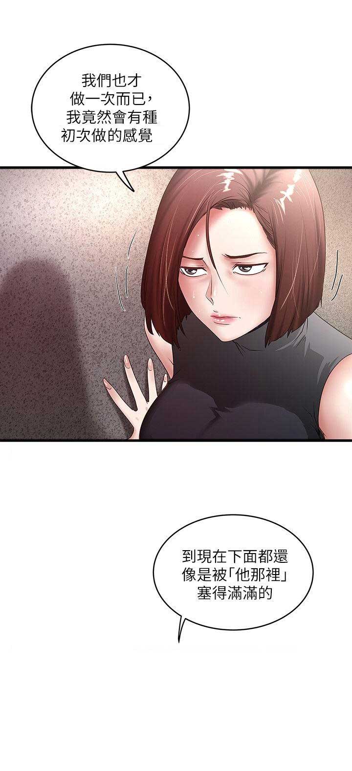 第61话1