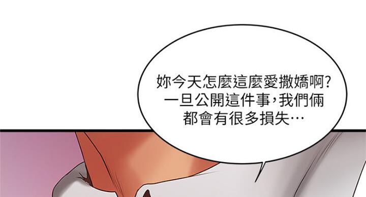 第166话22