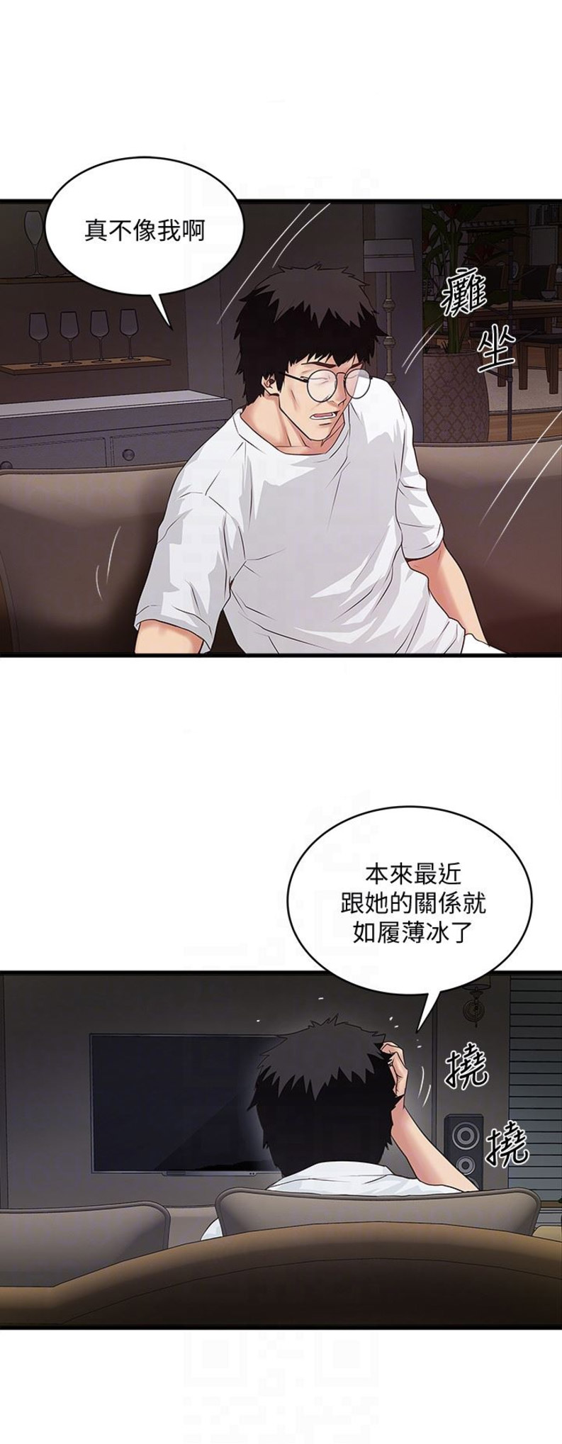 第84话7
