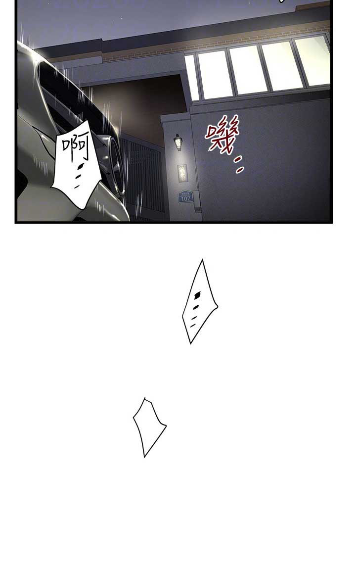 第148话15