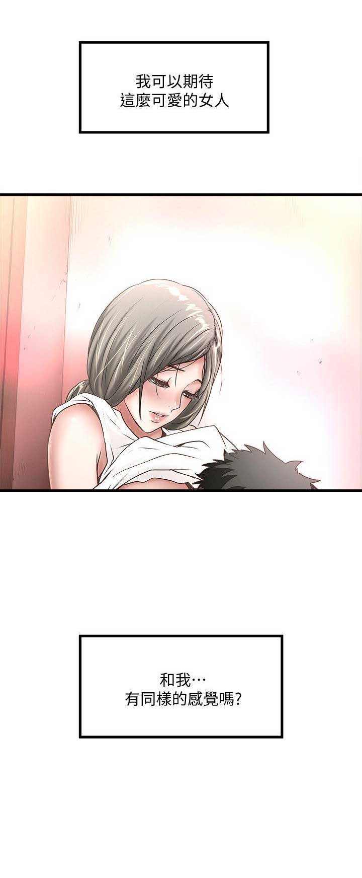 第60话11