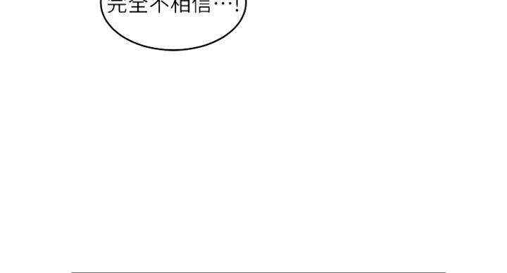 第182话48